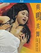 Cash On Delivery (1992) (2019 Remaster) [Import] 