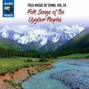 Folk Music of China 18 , Various