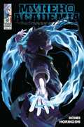My Hero Academia, Vol. 30 (MHA) 