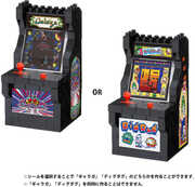 Nanoblock - Namco Classic Games - Character Collection - Galaga/ Dig Dug Arcade Machine Building Kit 