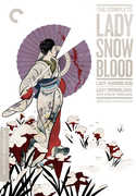 The Complete Lady Snowblood (Criterion Collection) , Meiko Kaji