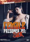 Female Prisoner 101: Suck (The Nikkatsu Erotic Films Collection) , Naomi Tani