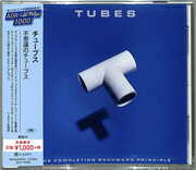 The Completion Backward Principle [Import] , The Tubes