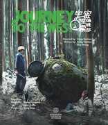 Journey to the West
