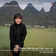 Jian'er: Piano Works , Xie Yashuangzi