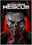 Striking Rescue , Chen Duo-Yi