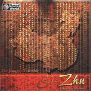 Si-Zhu-Jiangnan Classics 
