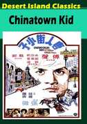The Chinatown Kid , Alexander Fu-Sheng