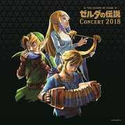 Legend Of Zelda Concert 2018 /  O.S.T. [Import] , Game Music