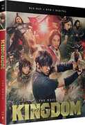 Kingdom: The Movie 