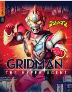 Gridman: The Hyper Agent: Complete Series (aka Superhuman Samurai Syber-Squad) 