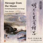 Message from the Moon-Chinese , Czech-Slovak State Philharmonic Orchestra
