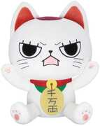 Dan Da Dan - Big Plush - Turbo Granny B