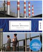 An Autumn Afternoon (Criterion Collection) , Chishu Ryu