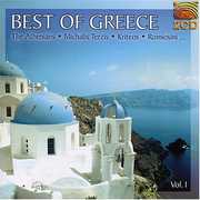 Best Of Greece Vol.1 , The Athenians
