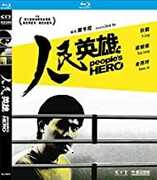 People's Hero (1987) (2019 Remaster) [Import] 