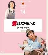 Otoko Ha Tsuraiyo Torajirou Komoriuta - 4K Digital Shuufuku Ban [Import] 