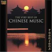 The Very Best Of The Chinese , Various Artists