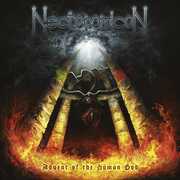 Advent of the Human God , Necronomicon