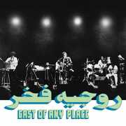 East Of Any Place , Roger Fakhr