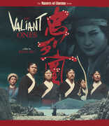 The Valiant Ones 
