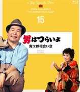 Otoko Ha Tsuraiyo Torajirou Aiaigasa - 4K Digital Shuufuku Ban [Import] 