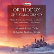 Orthodox Christmas Chants , Bulgarian National Choir "Svetoslav Obretenov"