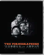 The Pornographers [Import] , Keiko Sagowa