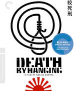 Death by Hanging (Criterion Collection) , Nagisa Oshima