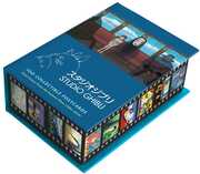 Studio Ghibli: 100 Collectible Postcards: Final Frames from the Feature Films 