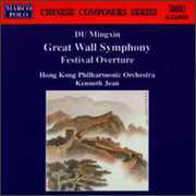 Great Wall Symphony , Kenneth Jean