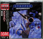 Against The Law [Import] , Stryper