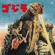 Godzilla (Original Soundtrack) [Import] , Akira Ifukube