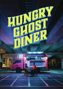 Hungry Ghost Diner 