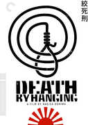 Death by Hanging (Criterion Collection) , Nagisa Oshima