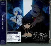 Top (Japanese Version) (Limited) [Import] , Stray Kids