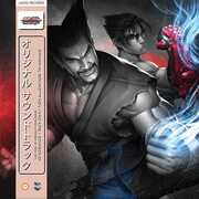 Tekken Tag Tournament 2 (Original Soundtrack) , Namco Sounds