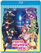 Tokyo Mew Mew New: Season 2 