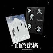 Winter Special Album - Eternal White - Photobook Random Cover Version - incl. 72pg Photobook + Photocard [Import] , Wayv
