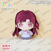 Danganronpa - Puchish! Plush - Mikan Tsumiki