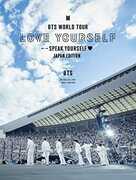 World Tour 'Love Yourself: Speak Yourself' (Japanese Limited Edition)(Incl. 52pg Booklet + Photocard Set of each member) [Import] , BTS