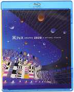 Arafes 2020 at Kokuritsu Kyougi Jou [Import] 
