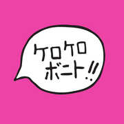 Intro Bonito - Hot Pink , Kero Kero Bonito