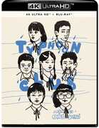 Typhoon Club 