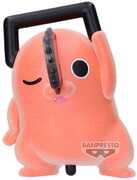 Banpresto - Chainsaw Man The Movie: Reze Arc - Fluffy Puffy - Dancing Pochita Ver B Figure