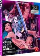 Cruel Tales Of The Bohachi - Limited All-Region UHD with Blu-Ray [Import] 