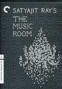 The Music Room (Criterion Collection) , Ganga Pada Basu