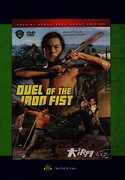 Duel of the Iron Fist , Ti Lung