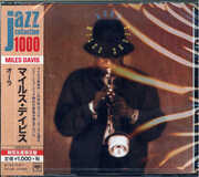 Aura [Import] , Miles Davis
