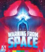 Warning From Space , Buntaro Miake